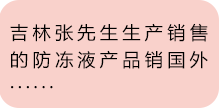 湖南省富達(dá)日化有限公司