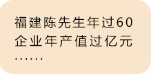 湖南省富達(dá)日化有限公司