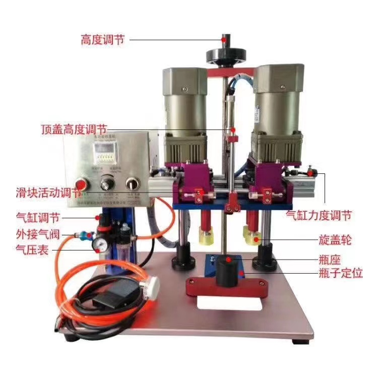 旋蓋機(jī)、自動上蓋機(jī)、鋁箔封口機(jī)系列-08