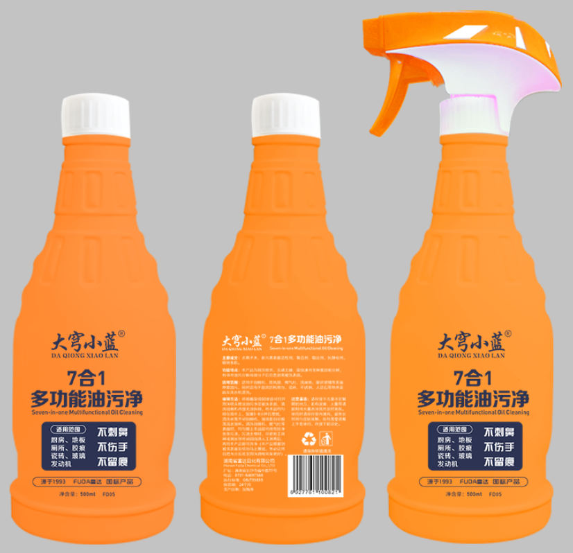 大穹小藍(lán)多功能油污凈