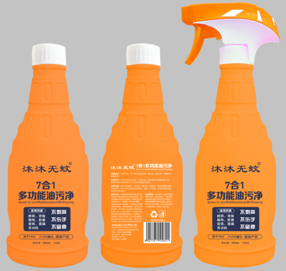 沐沐無蚊多功能油污凈