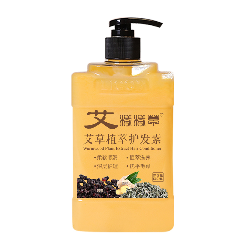 樣樣草艾草植萃護(hù)發(fā)素