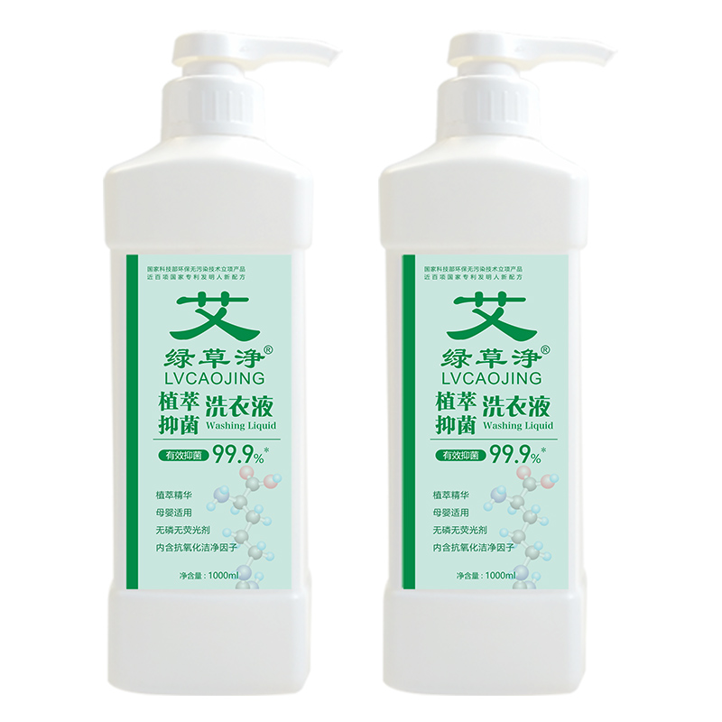 綠草浄植萃抑菌果蔬餐具洗潔精
