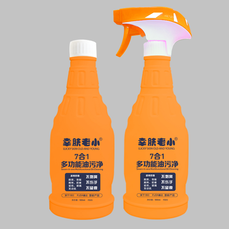 幸膚老小油污凈