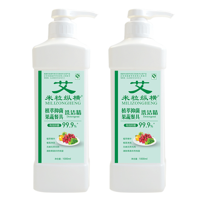 米?？v橫植萃抑菌洗潔精